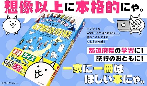 Amazon.co.jp: KADOKAWA: 夏休みの自由研究に！科学・雑学関連本