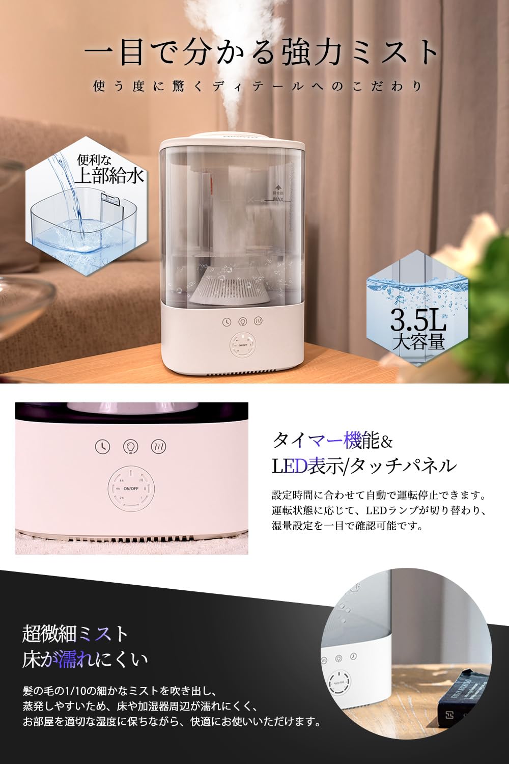 Amazon.co.jp: NISSYO【日本正規品・2024新型加湿器】 静音 大