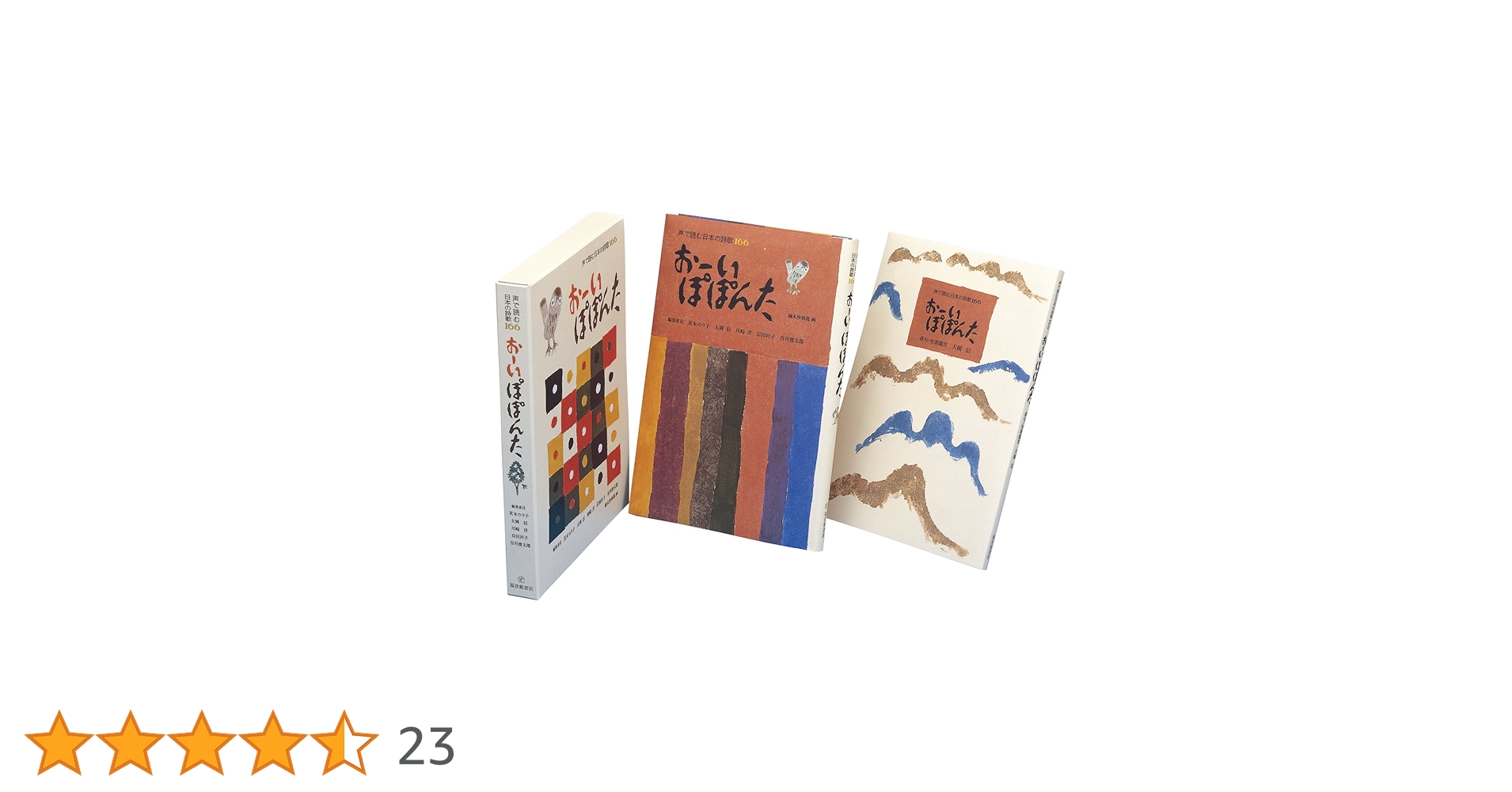 絵本 お手頃 まとめ売り 大量 100冊 公文推薦　福音館 七田式 注意点あり 絵本 お手頃 まとめ売り 大量 100冊 公文推薦 福音館 七田式