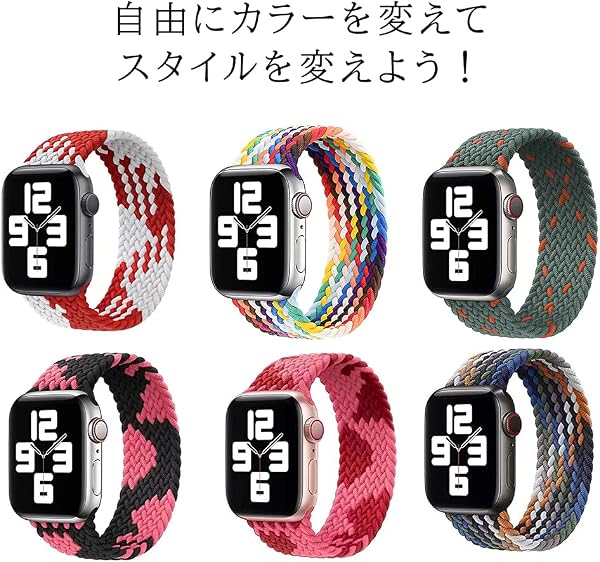 コンパチブル apple watch バンド iwatch バンド ブレイデッドソロループ 編組バンド apple watch Ultra/8/7/6/5/4/3/2/1/SEに対応 アップルウォッチ バンド 38MM/40MM/41MM、42MM/44MM/45MM/49MM - 1