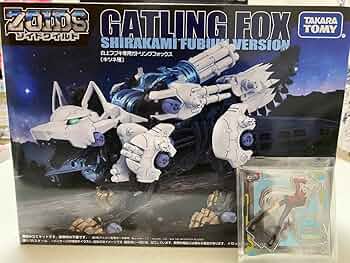 【新品アクスタ付】ZOIDS ゾイドワイルド 白上フブキ専用ガトリングフォックス ゾイド 白上フブキ専用ガトリングフォックス レビュー
