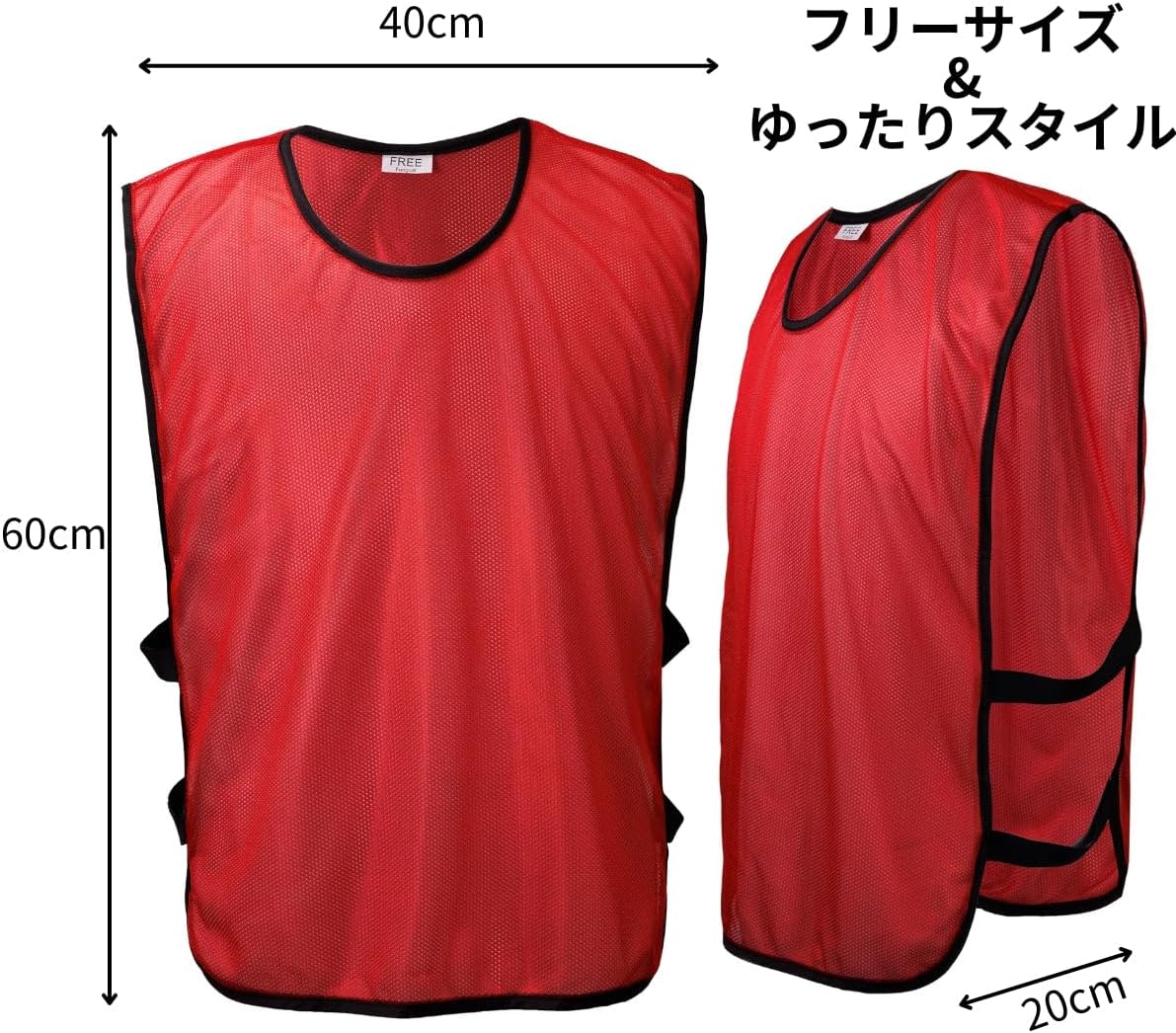 [Fungoal] オリジナル スタッフ ビブス