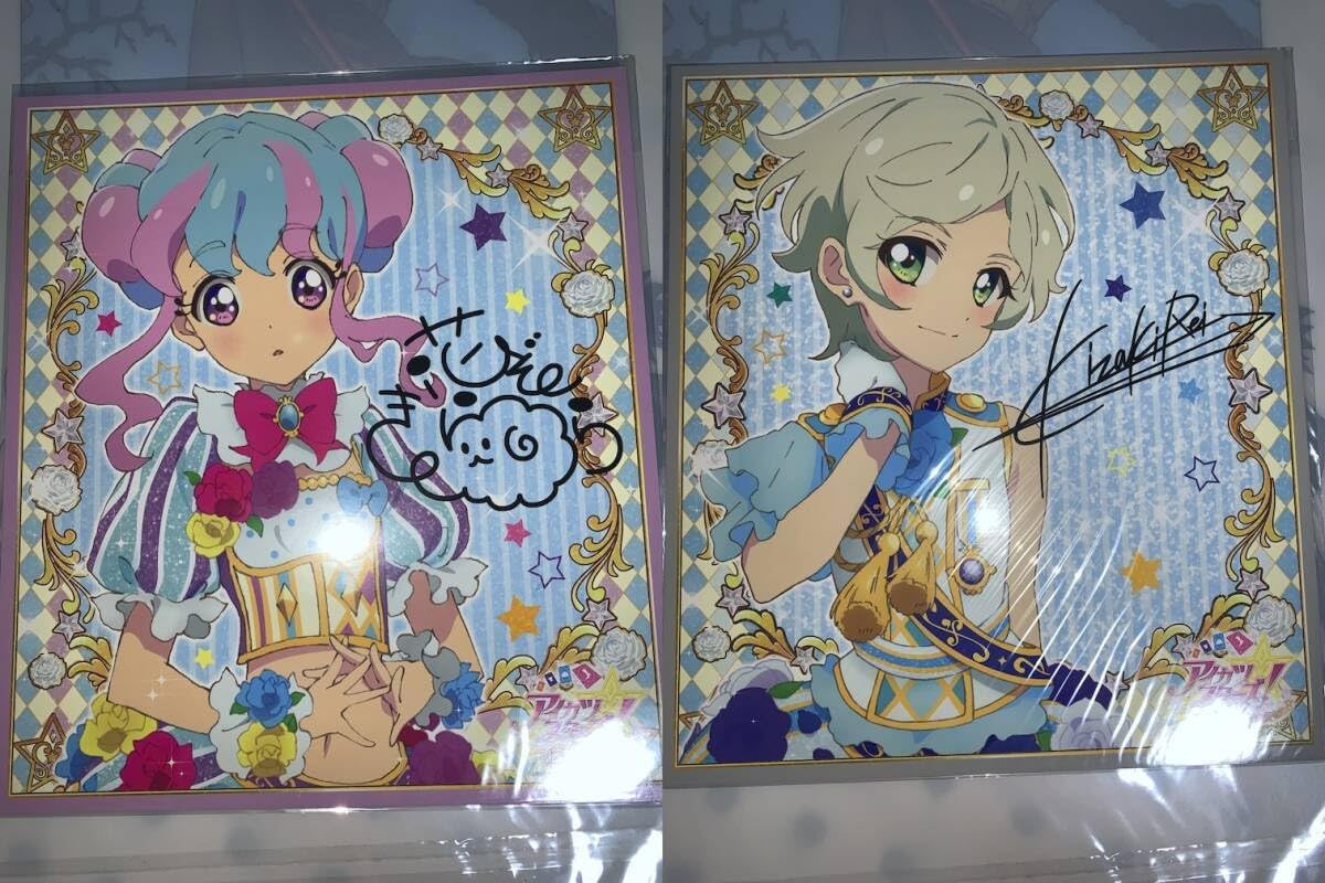 アイカツスターズ！ オフィシャルショップ 花園きらら フワフワ