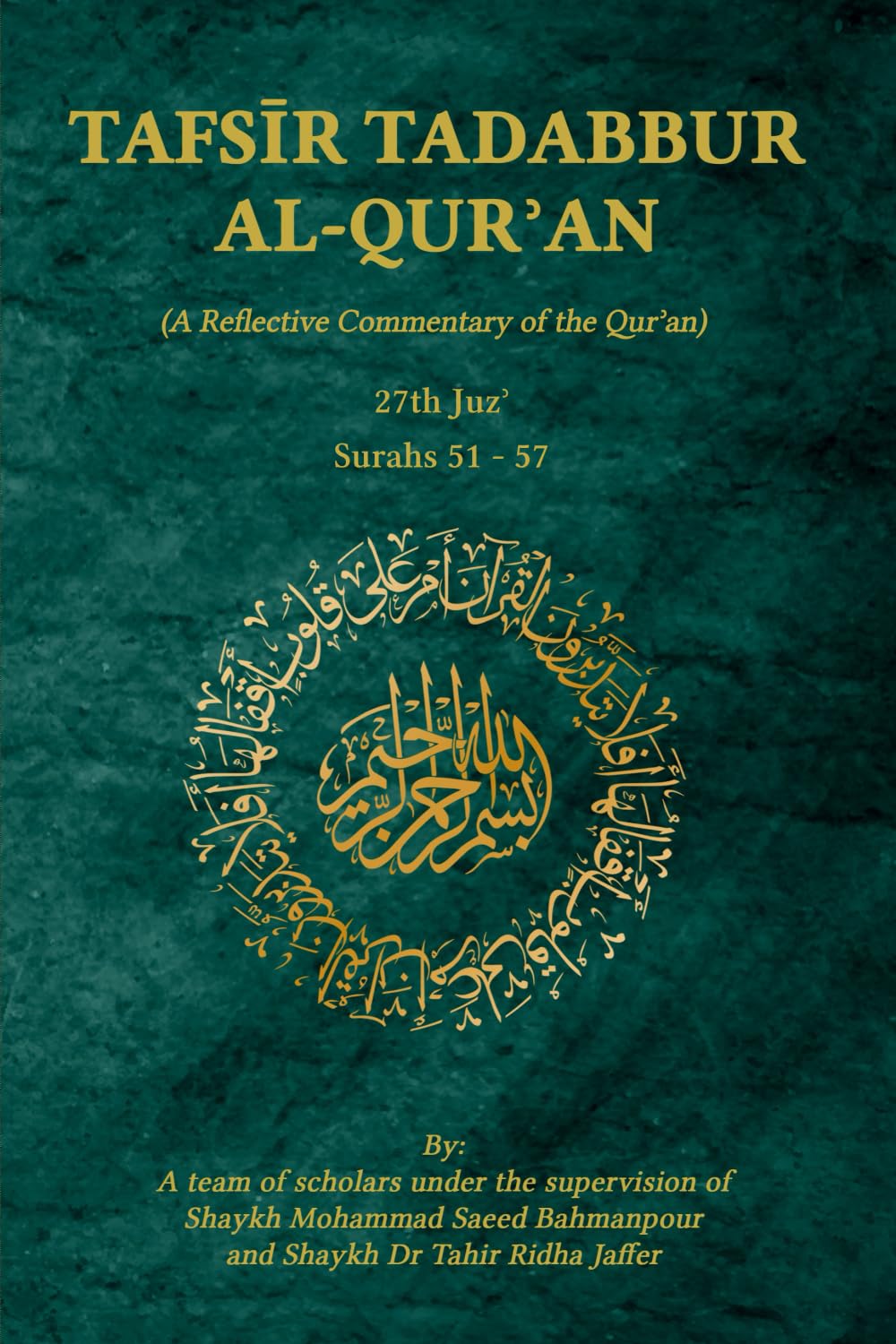 Tafsir Tadabbur Al-Qur'an Juz' 27: : A Reflective Commentary of the Qur'an