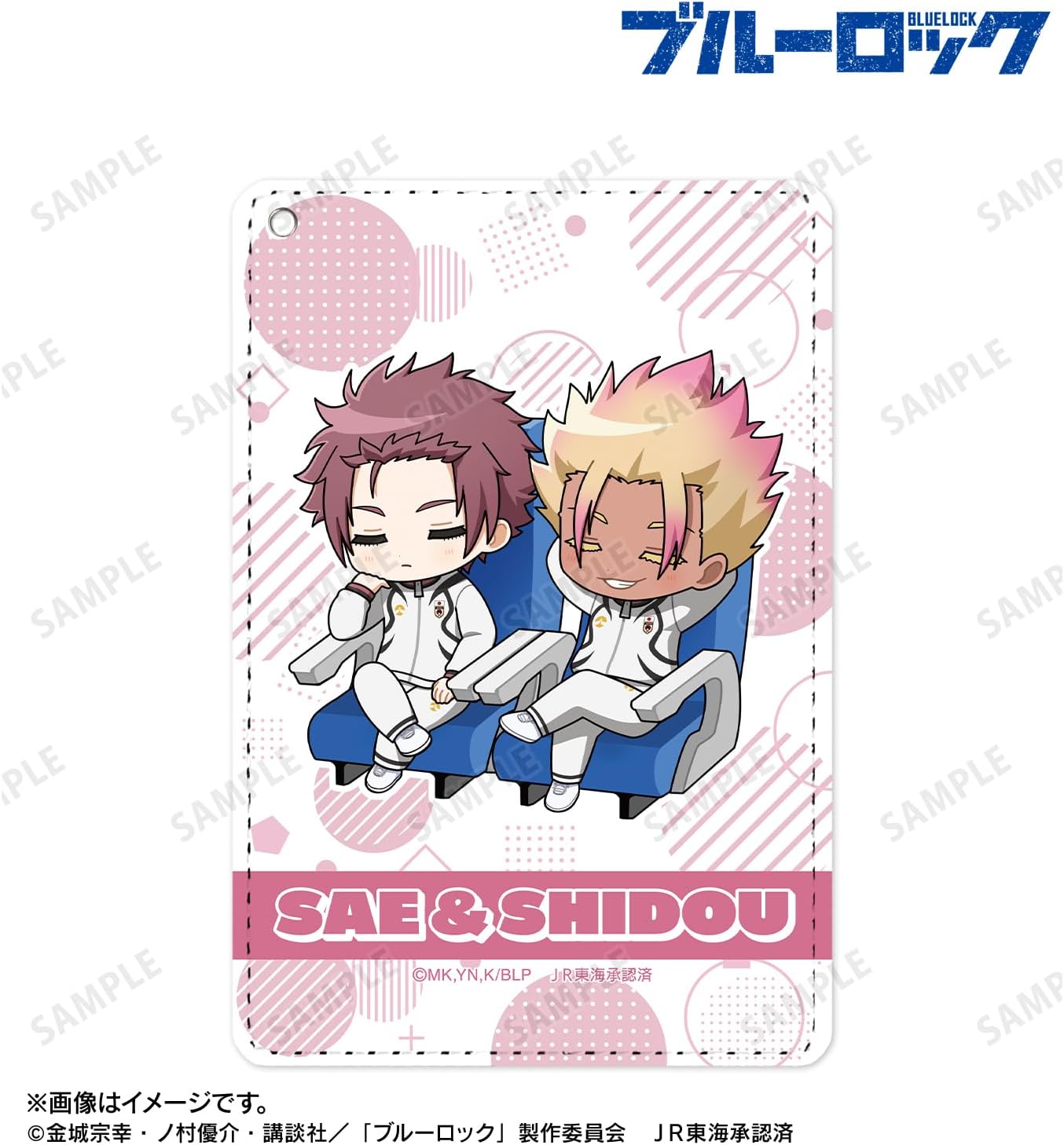 TV Anime "Blue Lock" Ishishi Sae & Shido Ryussei Chibi Character Shinkansen Ver. 1 Pocket Pass Case