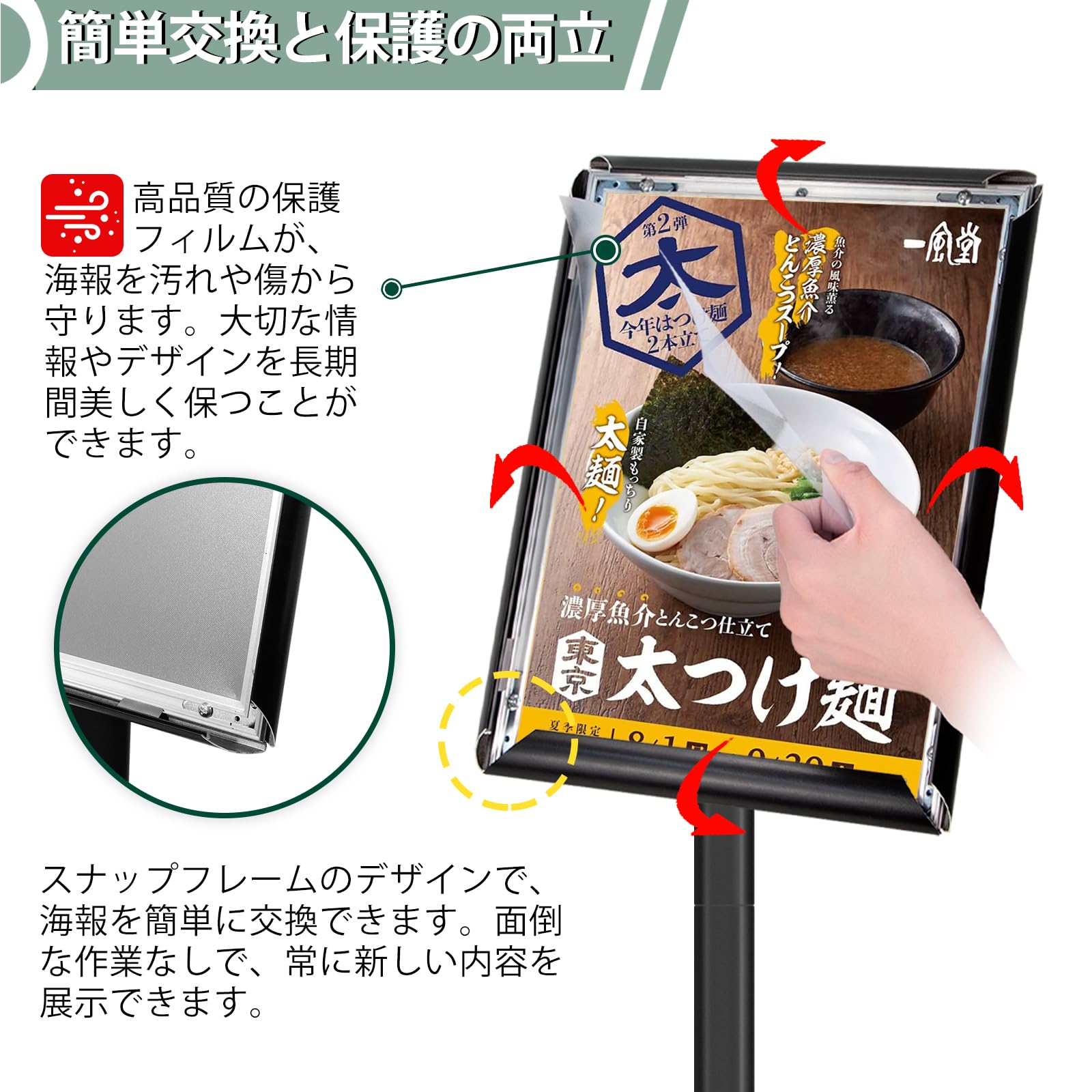 【特価セール】重量タイプ イベント受付 横縦対応 店舗用看板 会社案内の情報板 お知らせボード エントランス 掲示板 メニュースタンド 屋内外対応 スタンドボード (ブラック 案内板 A4サイ 【特価セール】重量タイプ イベント受付 横縦対応 店舗用看板 会社案内の情報板 お知らせボード エントランス 掲示板 メニュースタンド 屋内外対応 スタンドボード (ブラック 案内板 A4サイ