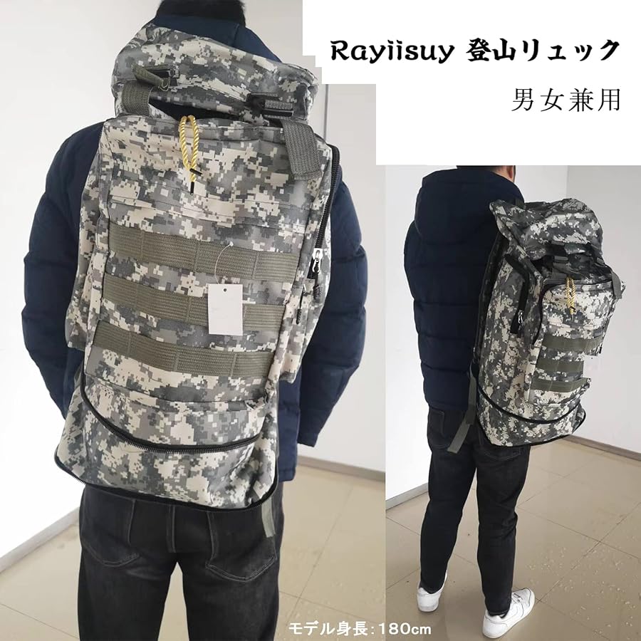 迷彩バックパック フレーム付き Amazon | [Rayiisuy] バックパック 大容量 迷彩 60L 登山