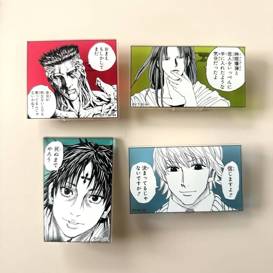 冨樫義博展　アクリルバッチ　50個 Amazon.co.jp: 冨樫義博展 アクリルバッジ 売り : おもちゃ