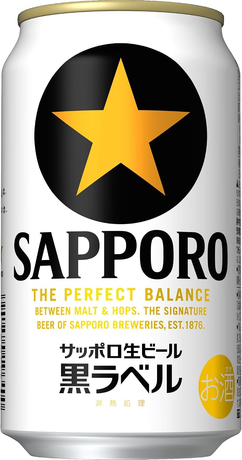 サッポロ 生ビール 黒ラベル 350ml 缶 24本 ビール ケース買い【必ず当たる! ザ・パーフェクトカスタマイズタンブラーキャンペーン】