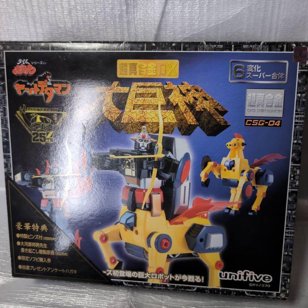 水木しげる ゲゲゲの鬼太郎 鬼太郎 悪魔くん 妖怪伝 新妖怪伝 約630種