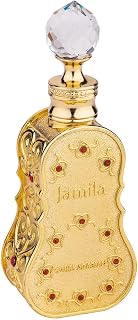 Swiss Arabian Jamila - Luxury Products From Dubai - Long Lasting And Addictive Personal Perfume Oil Fragrance - A Seductive Signature Aroma - 0.5 Oz