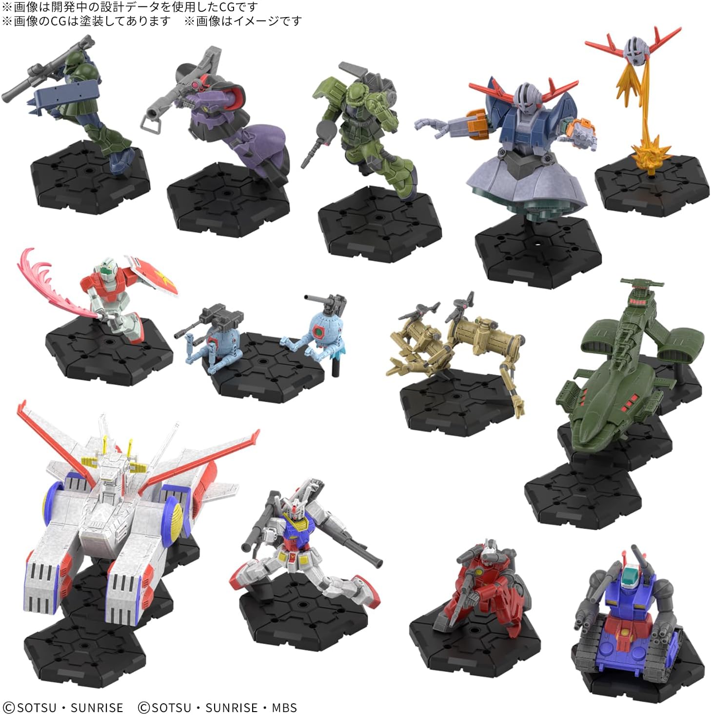 GUNDAM ASSEMBLE DELUXE SET 01 [DX01]
