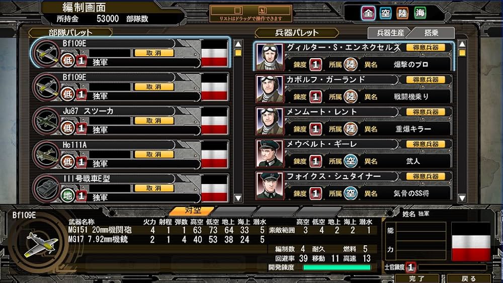 大戦略 大東亜興亡史3 第二次世界大戦勃発! ~枢軸軍対連合軍 全世界戦~ - PS4 Amazon | 大戦略 大東亜興亡史3 第二次世界大戦勃発! ~枢軸軍対