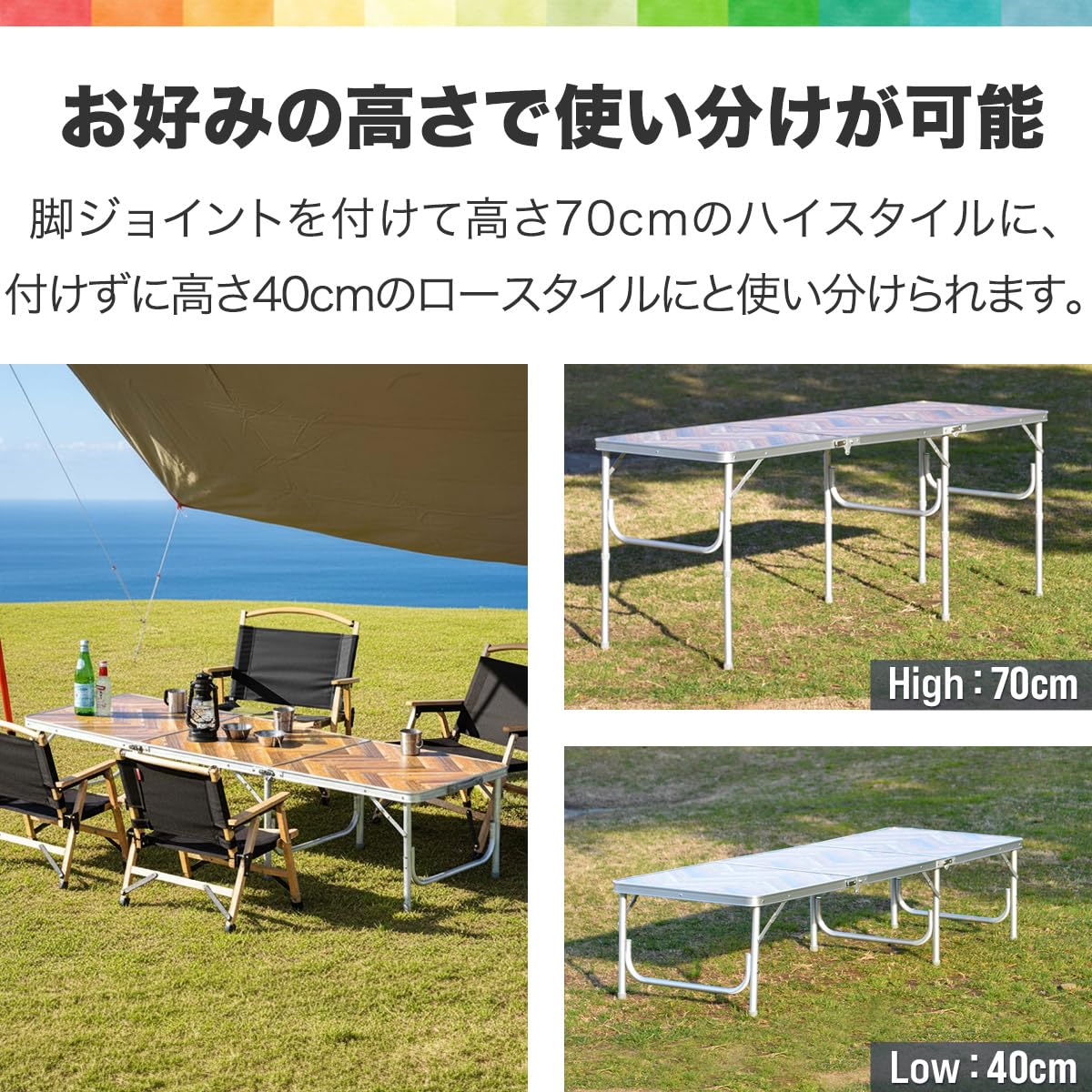 Amazon | FIELDOOR 折りたたみ アルミレジャーテーブル 三つ折り 幅