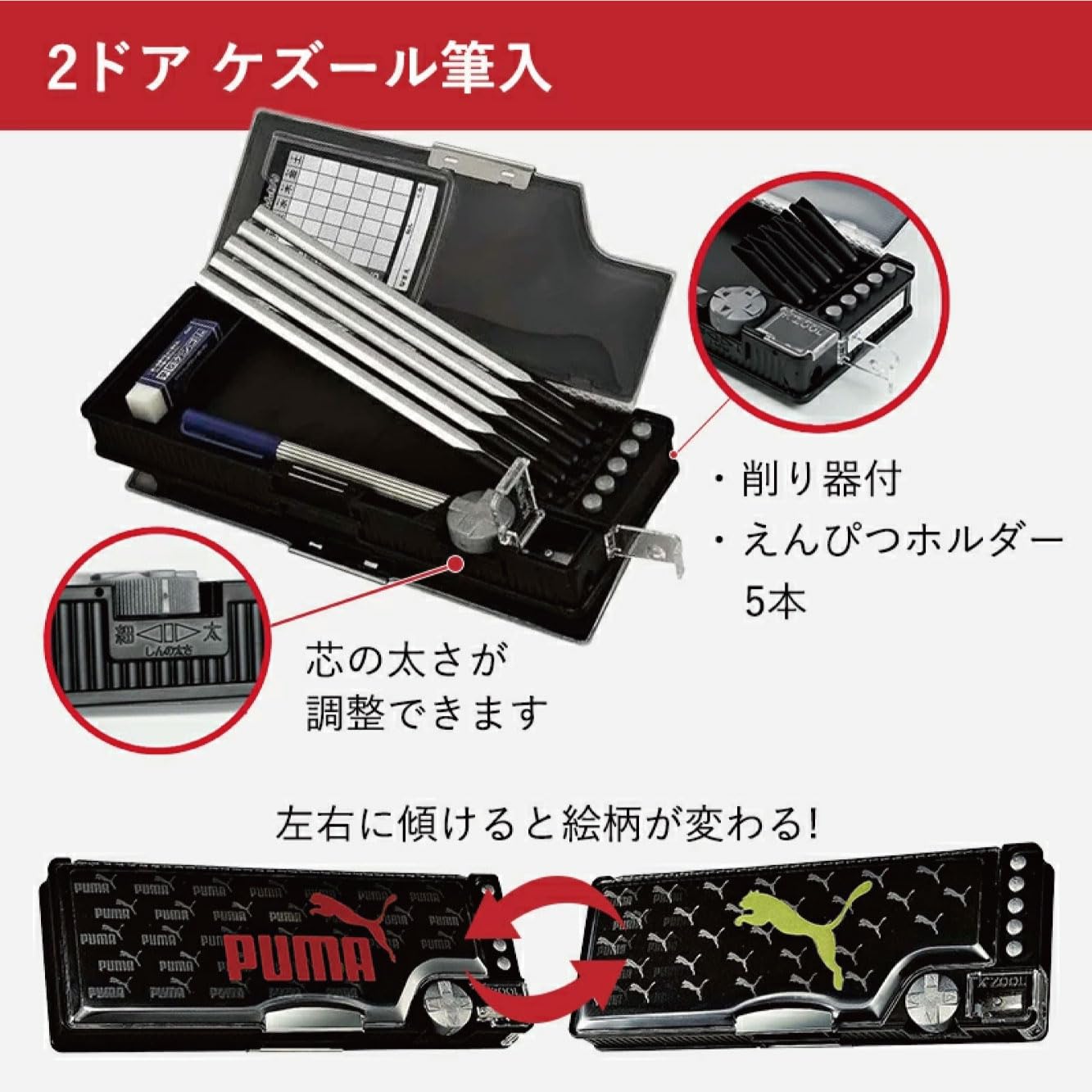 筆箱セット Amazon | 文具セット 小学生 6点セット 新入学 新学期 文具 文房具