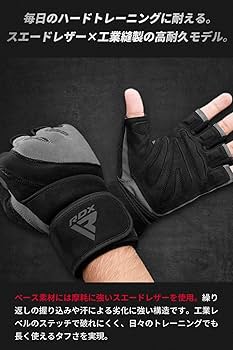 新品【 RDX 】トレーニング グローブ XL 楽天市場】RDX 公式 トレーニング グローブ ウエイトリフティング GYM