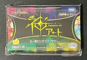 ⭐︎今だけ特価⭐︎デュエルマスターズ 神アート 五人祭でドラゴン♡サマー デュエルマスターズ 神アート 5人祭りでドラゴンサマー Amazon