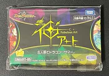 デュエルマスターズ 神アート 五人祭でドラゴン♡サマー 神アート「五人祭でドラゴン♡サマー」全5種カードイラスト判明