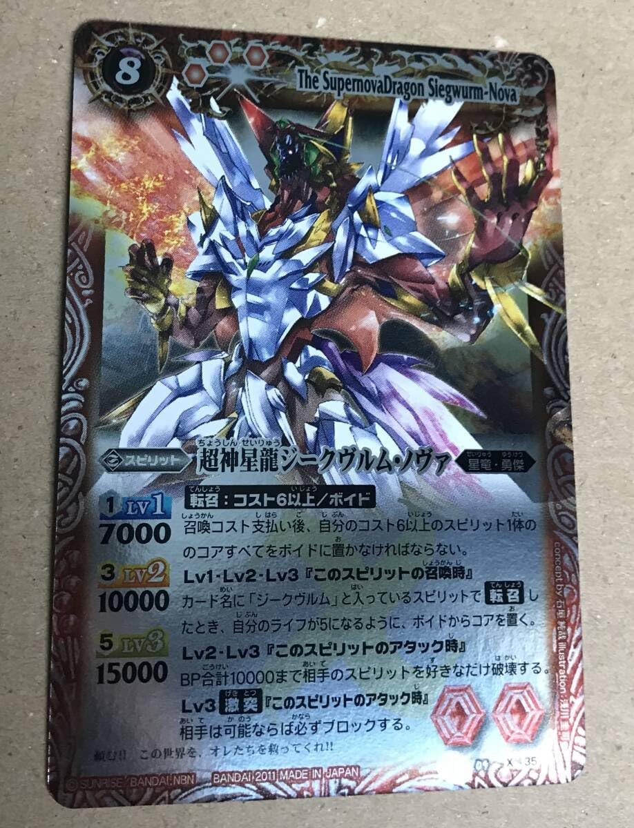 現在高騰中！！希少PSA10【MゲンガーEX UR】ファントムゲート PSA10】 Mゲンガー EX ファントムゲート 現在高騰中！！希少PSA10【M