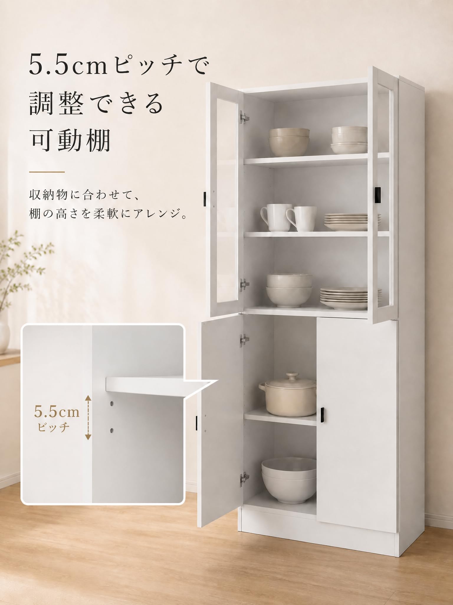 Amazon｜Timechee 食器棚 4ドア ガラス扉付き 幅80×奥行31×高さ180cm