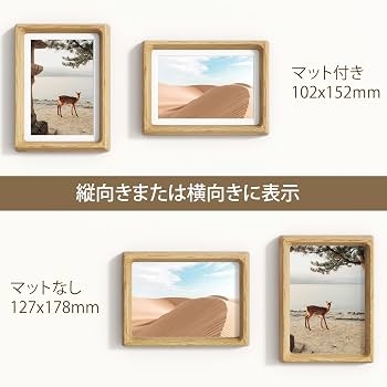 Amazon.co.jp: 5x7インチの額縁、強化ガラス付き天然オーク材の5x7