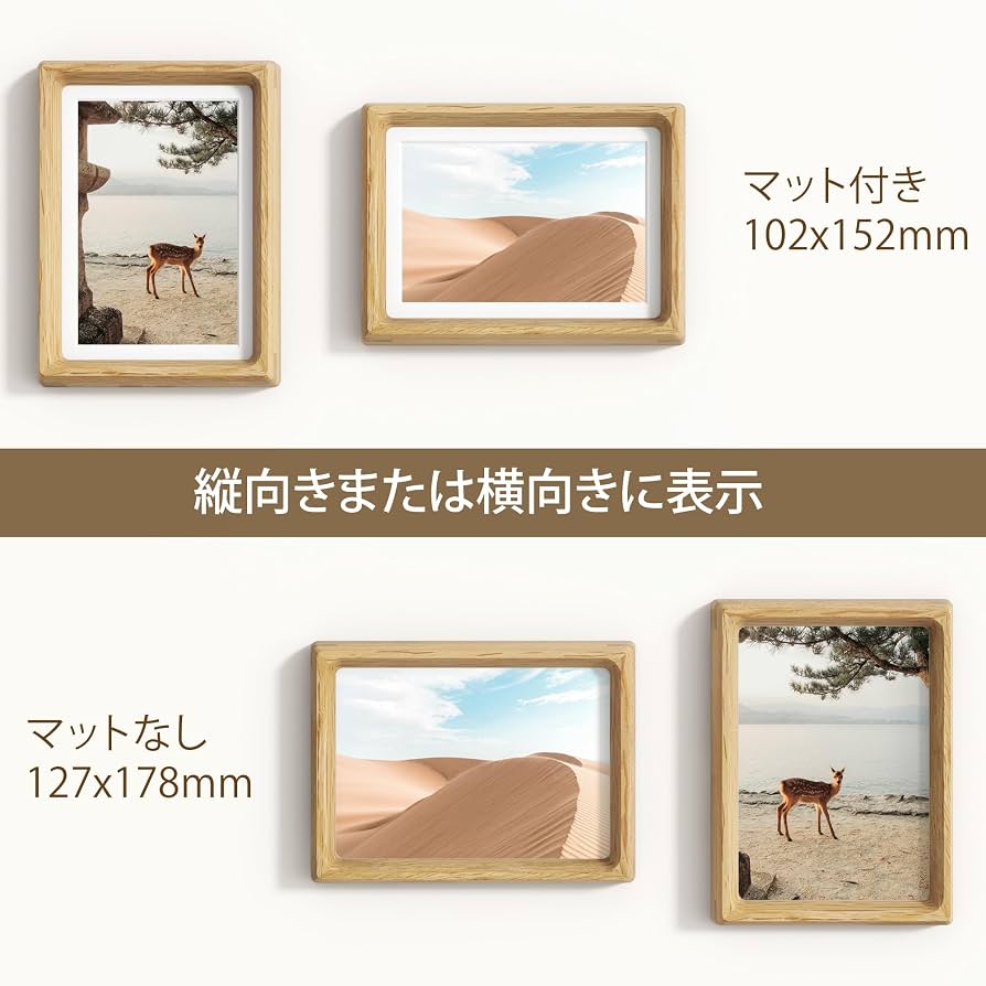 額縁　木製 フレーム　5x7インチ　ピンク額 Amazon.co.jp: 5x7インチの額縁、強化ガラス付き天然オーク材の5x7