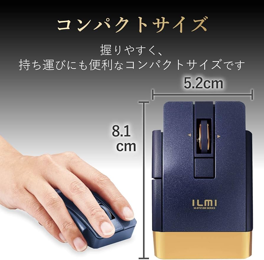 Amazon.co.jp: エレコム マウス Bluetooth (iOS対応) Sサイズ 小型 6