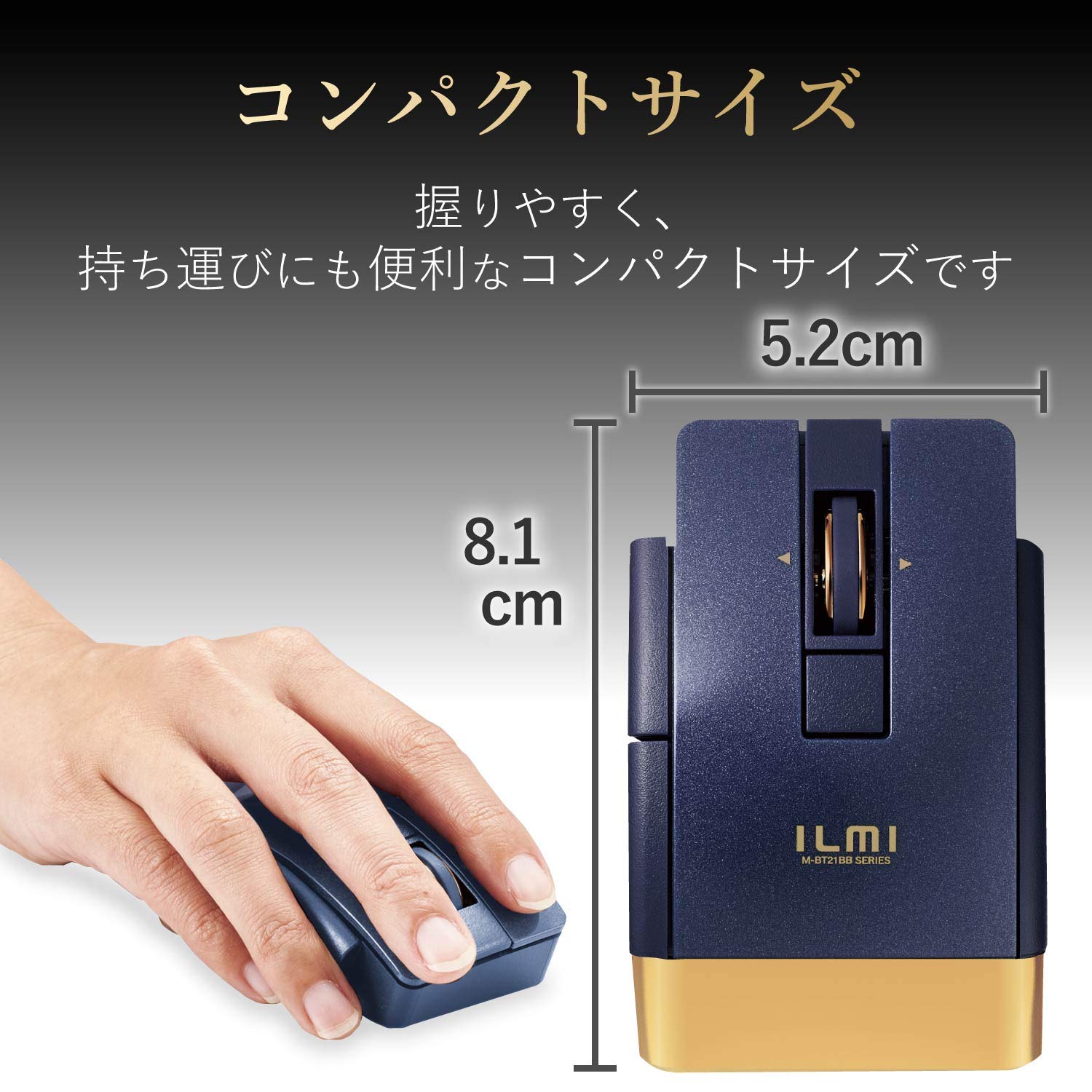 【新品】ELECOM ULTIMATE BLUE ワイヤレスマウス M エレコム Amazon.co.jp: エレコム マウス Bluetooth (iOS対応) Sサイズ