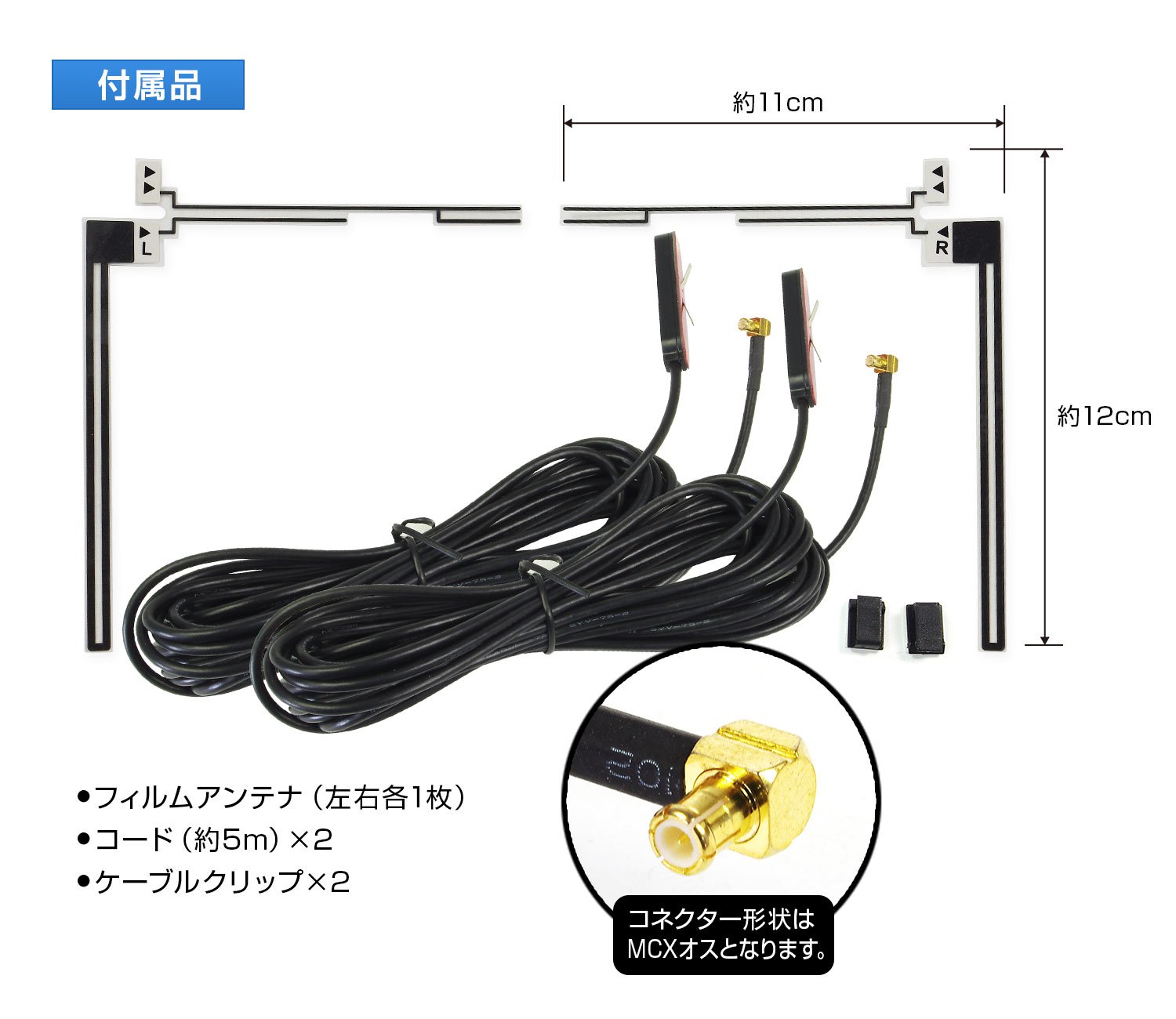 Amazon | MAXWIN(マックスウィン) 地デジアンテナ ワンセグ