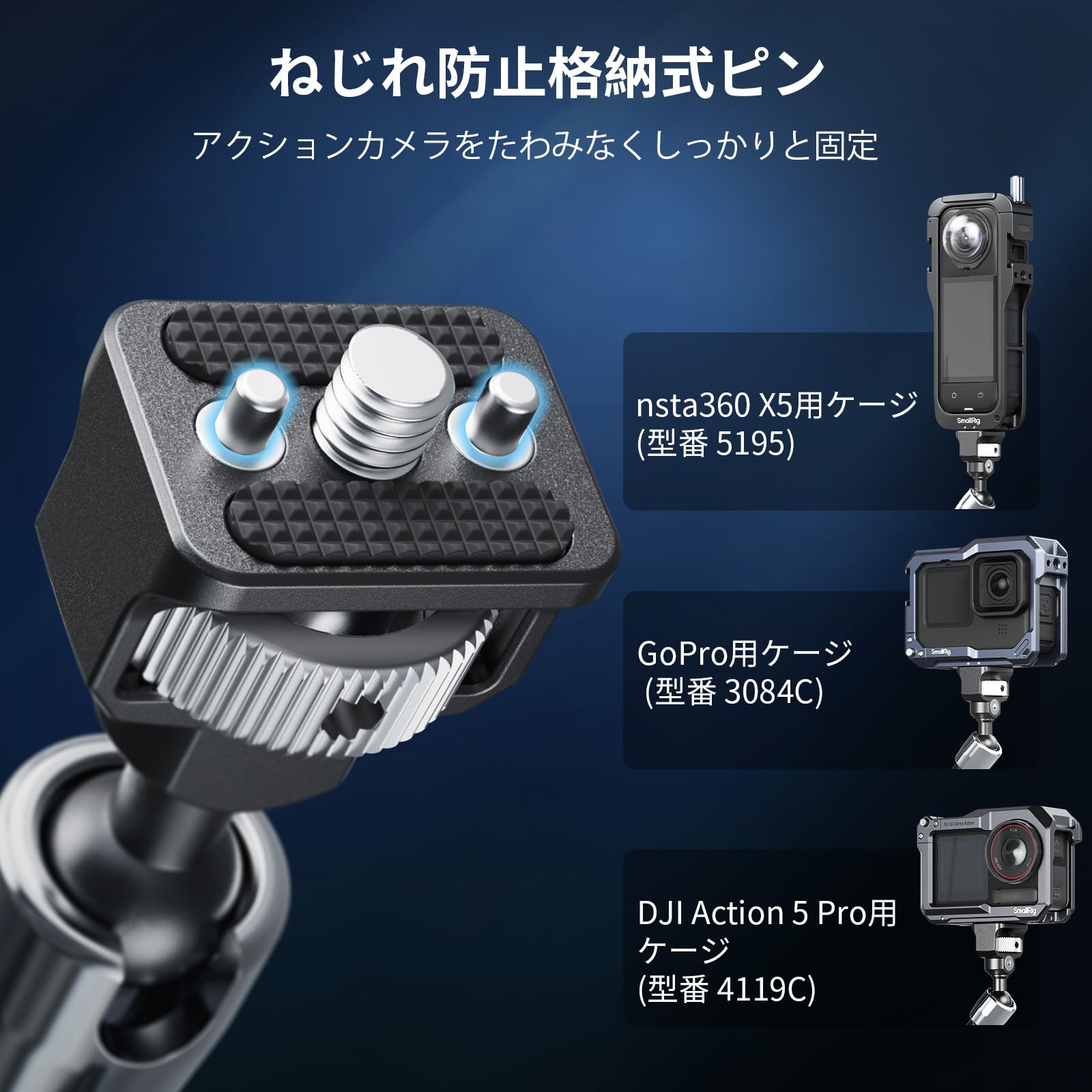Amazon | SmallRig マジックアーム 11