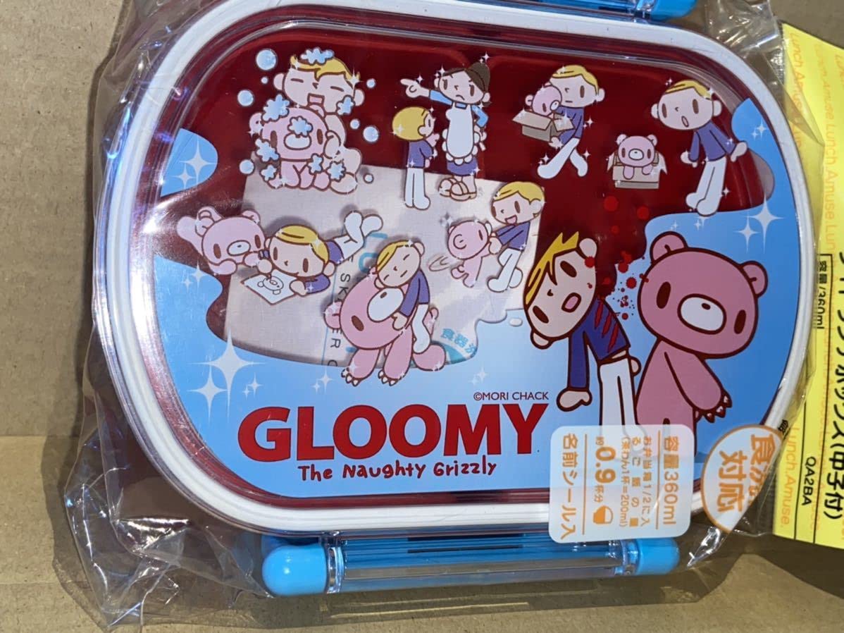 GLOOMY グルーミー 弁当箱 4個セット 平成 Amazon | ピンクのクマのグルーミー スケーターランチボックス 食洗機