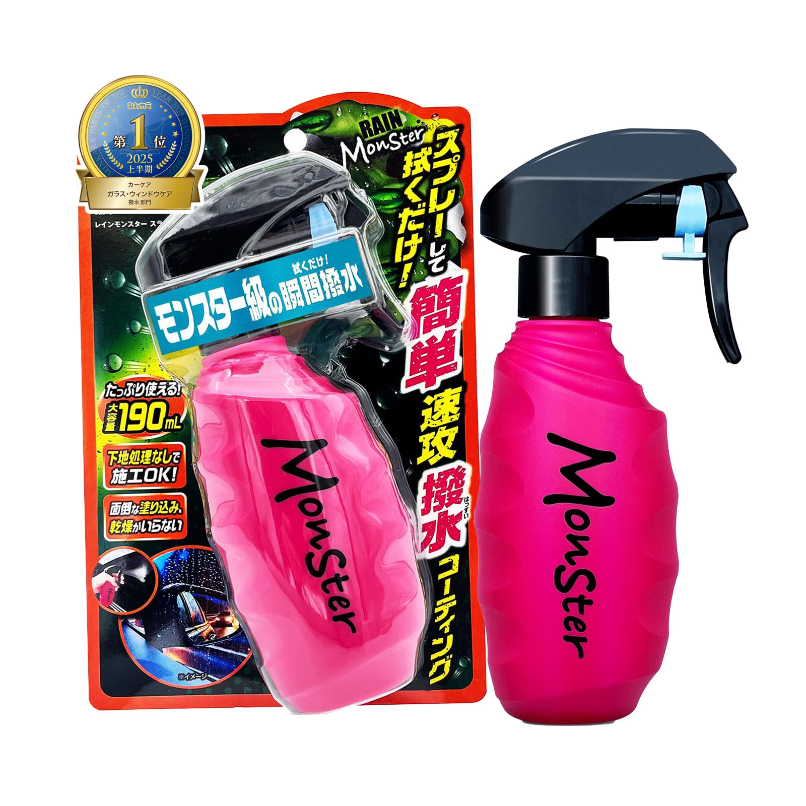 プロスタッフ(Prostaff) 洗車用品 カーウィンドウ 撥水 コーティング…