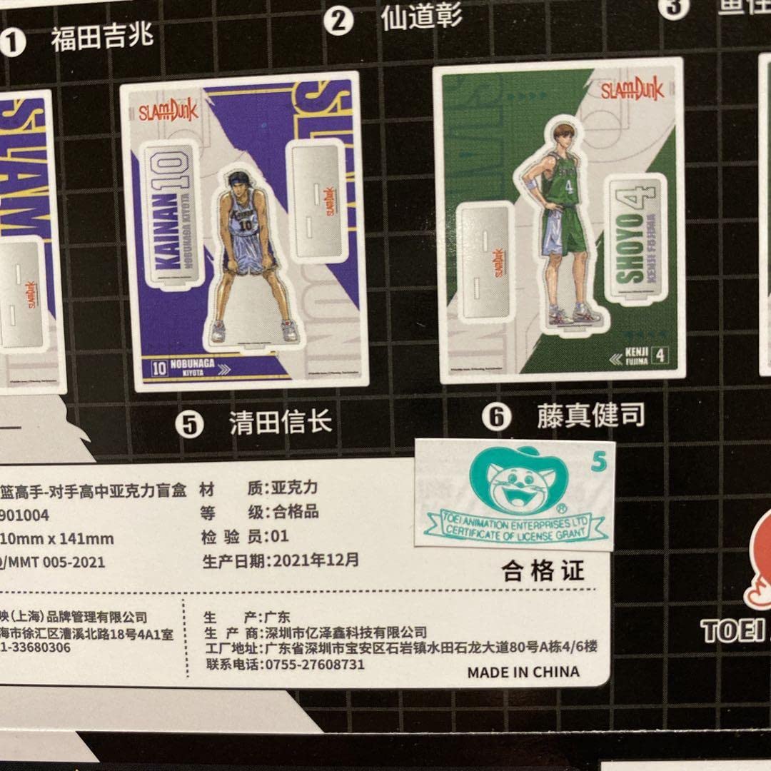 Amazon.co.jp: スラムダンク 仙道彰 中国 正規品 アクリルスタンド