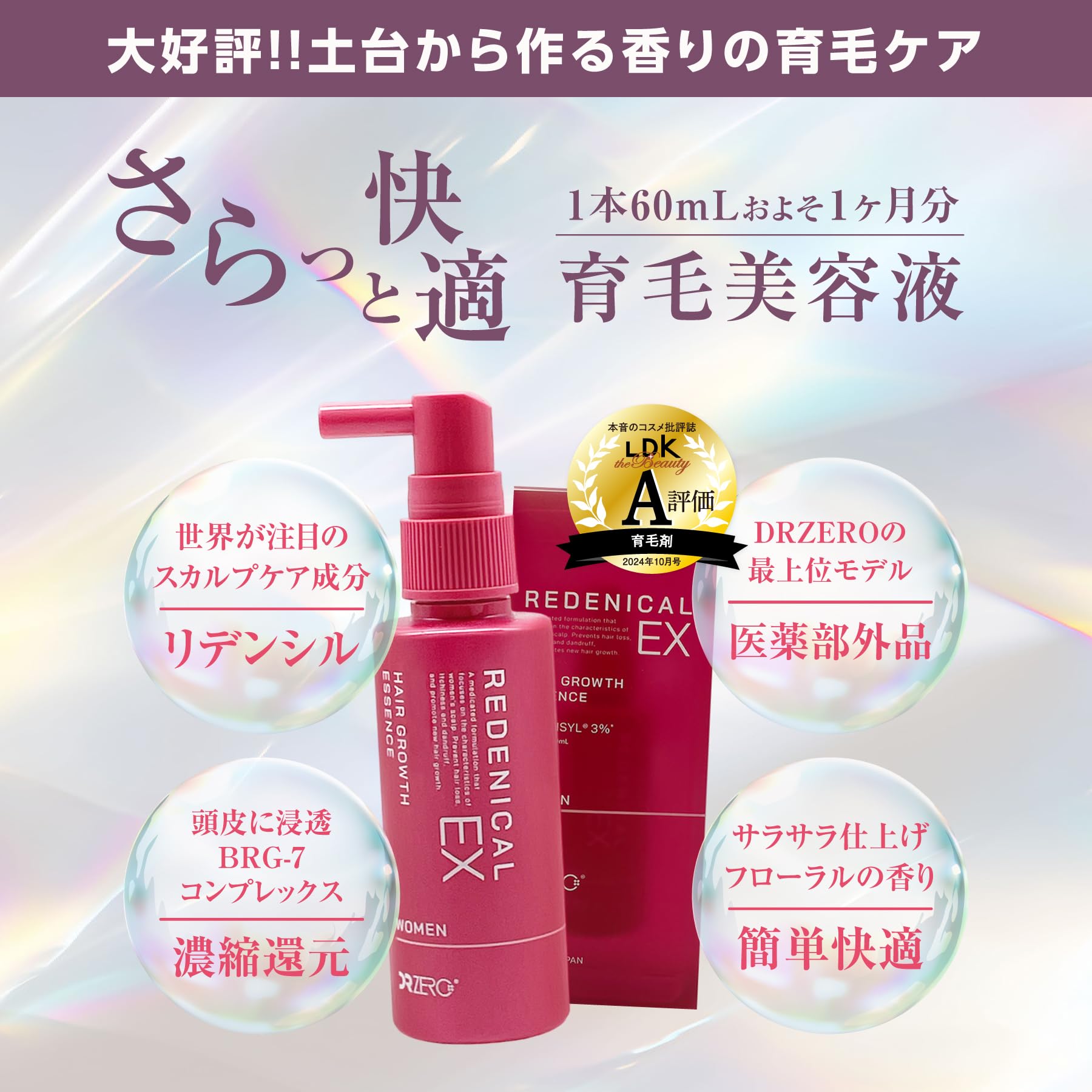 Amazon.co.jp: 【Medical Device External Product】DRZERO (Doctor