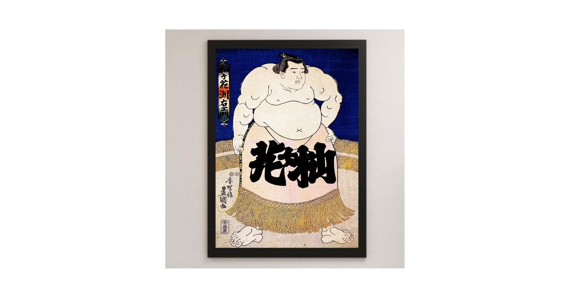 Amazon.co.jp: 歌川国貞『相撲絵』浮世絵 アート 光沢 ポスター