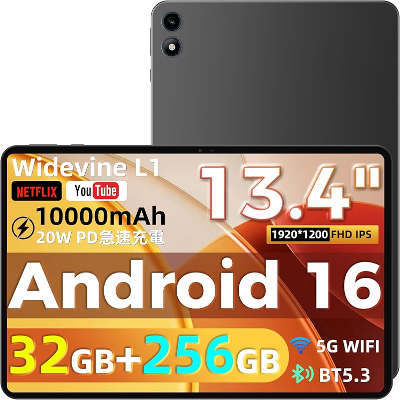 【2026年新モデル】RebotAi Android 16 タブレット 13インチ 大画面 8コアCPU 32GB+256GB(最大1TB拡張)10000mAh大容量バッテリー 20W PD急速充電 Type-C IPS 1920×1200 Widevine L1対応 5GWIFI/BT5.3 16MP+5MPカメラ 顔認証 画面分割 ワイヤレス投影 高齢者/安全設計 スタイラスペン付き