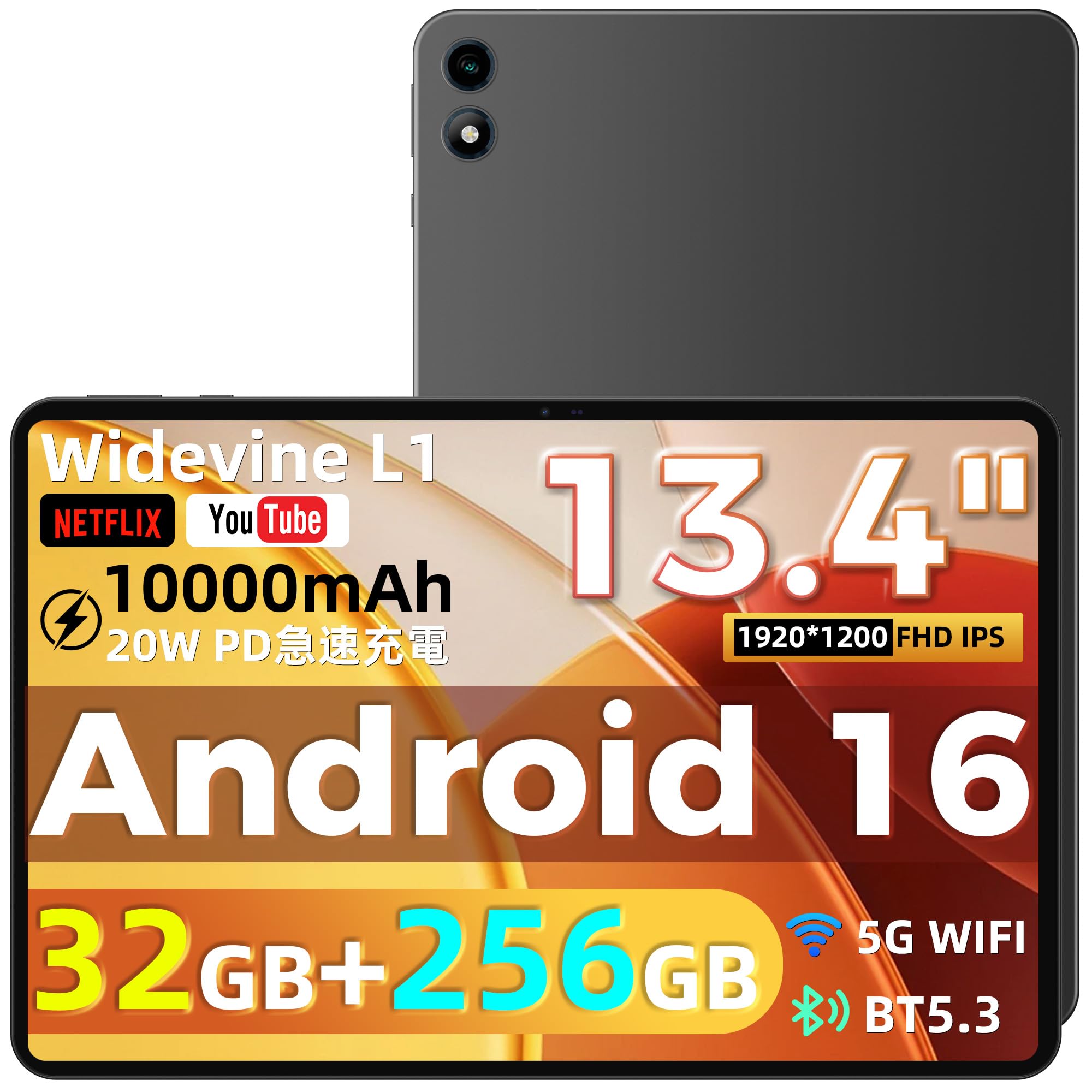 Amazon.co.jp: 【2026年新モデル】RebotAi Android 16 タブレット 13