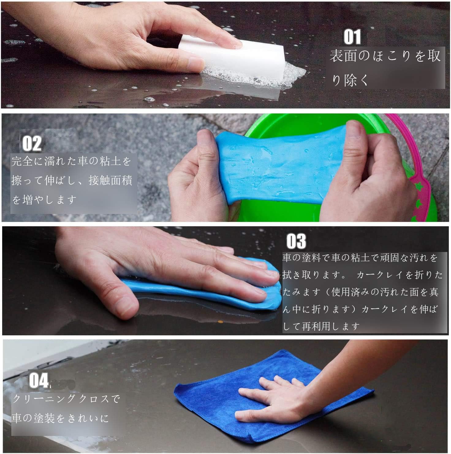 Amazon Yy Lc ネンドクリーナーソフト 鉄粉除去 ザラツキ除去 ノーコンパウンド カークリーナー ねんど状クリーナー 3 100g 青 カーシャンプー ボディクリーナー 車 バイク