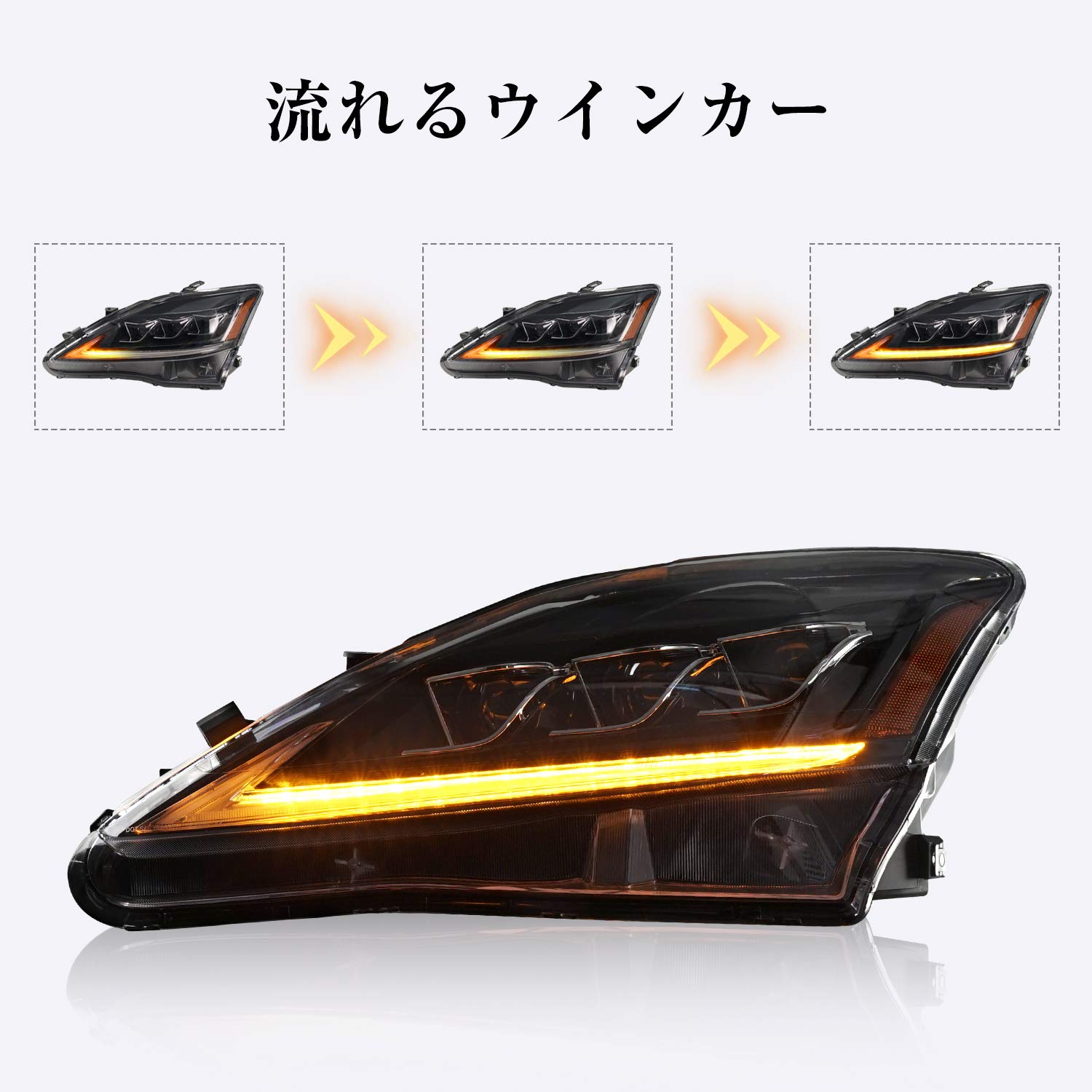 IS250 GSE20 VLAND三眼ヘッドライト　今週中に売りたいです IS250 GSE20 VLAND三眼ヘッドライト 今週中に売りたいです