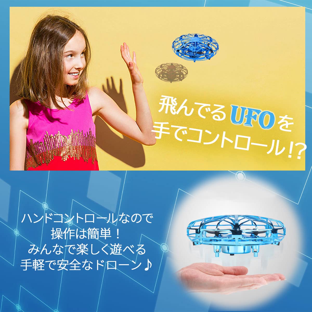 Amazon.co.jp: B-TOPAZ ミニドローン おもちゃ フライングボール 飛行