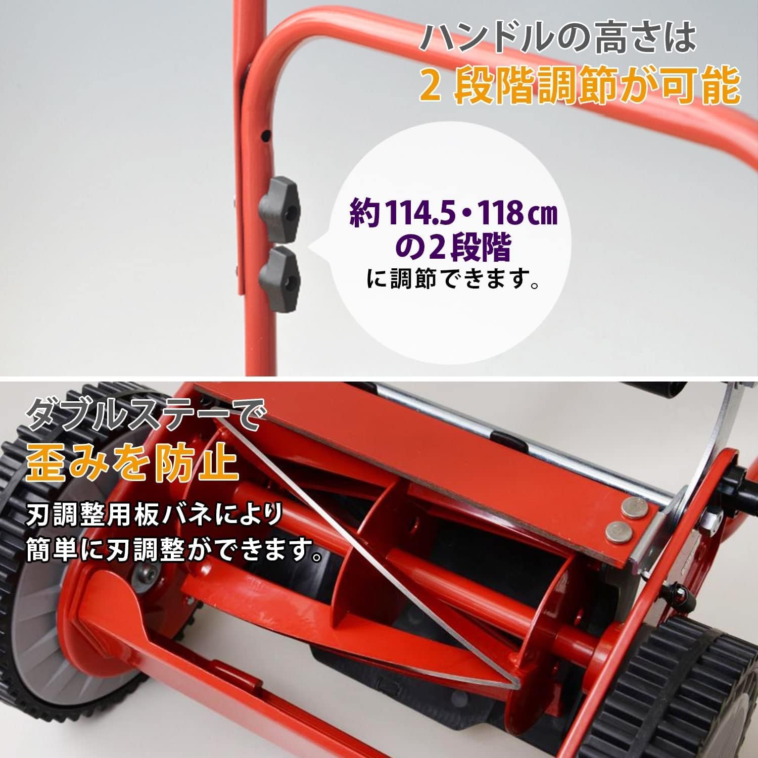 Amazon.co.jp: 手動芝刈機 刈る刈るモア 刈込幅200mm 刈込高さ5段階