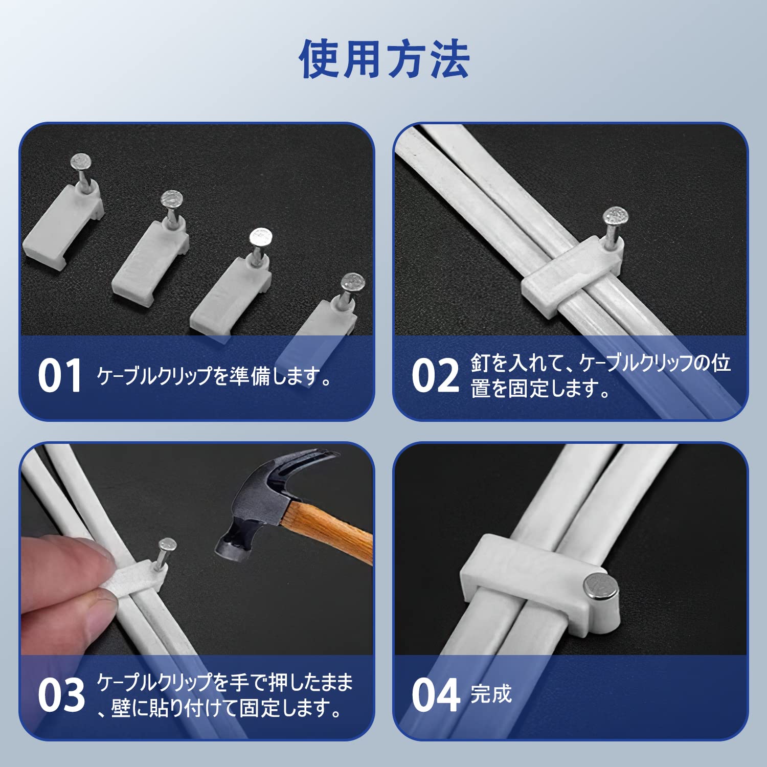 Cable Step Flat Cable Clip Nail