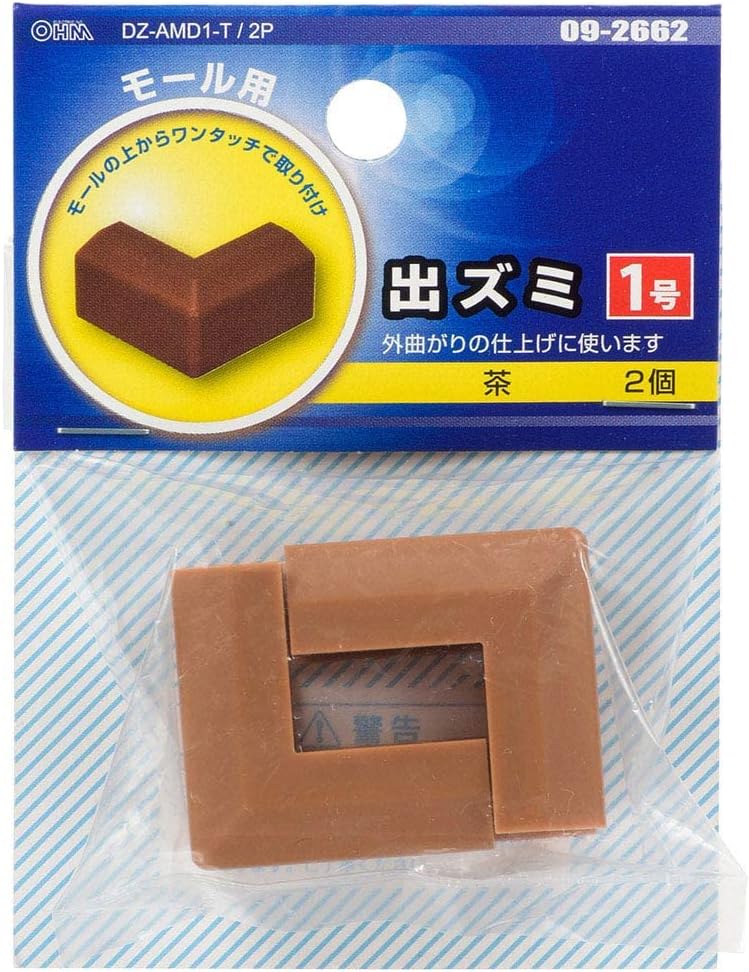 Ohm Electric DZ-AMD1-T/2P 09-2662 OHM Molding for Molding, No. 1, Brown, Pack of 2, Wiring Molding, Corner Finish, External Bend, Exit Corner