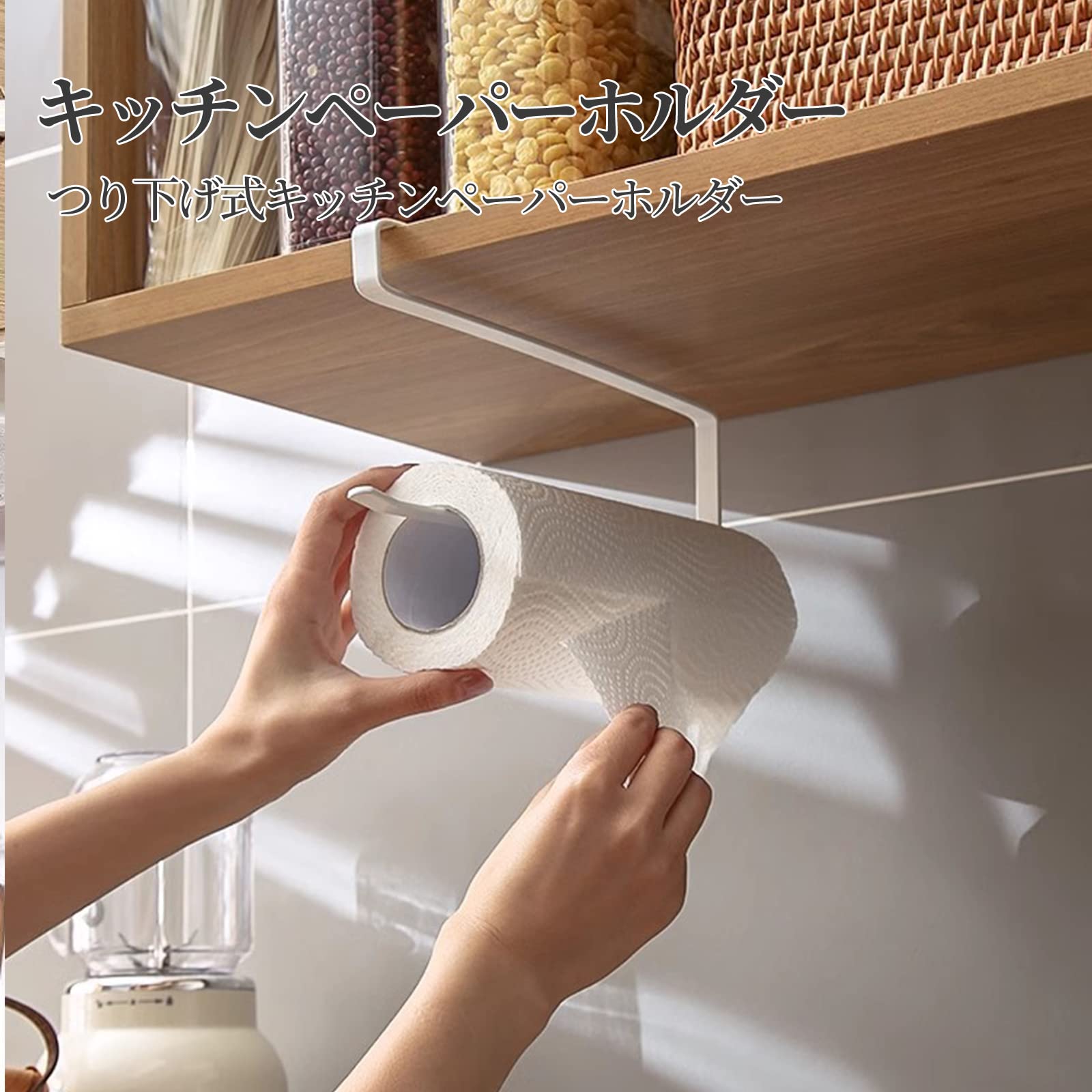 Amazon｜Coollooda キッチンペーパーホルダー ペーパーホルダー 戸棚下