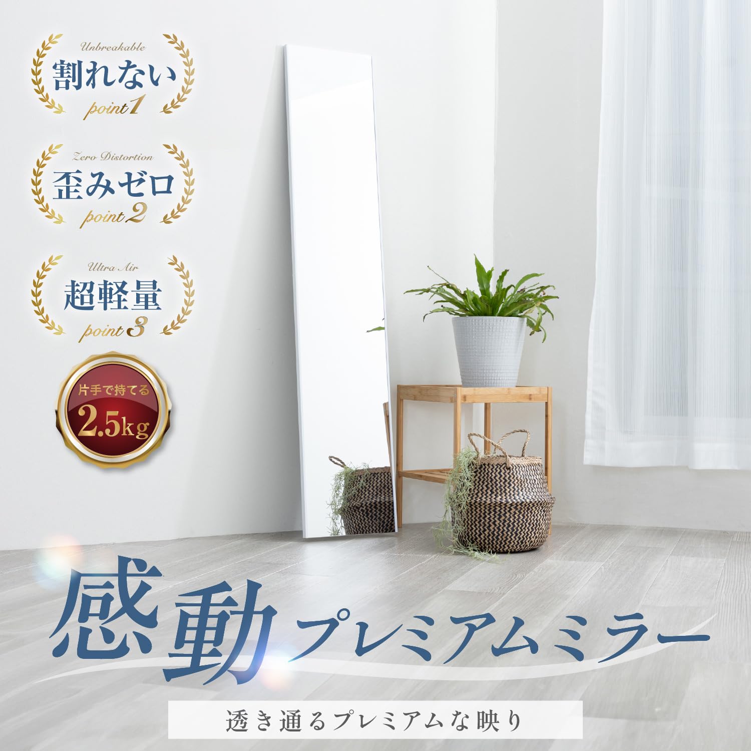 boom  ウォールミラー　壁掛け鏡 boom ウォールミラー 壁掛け鏡 | APPS-BICENTENARIO-PRD-01