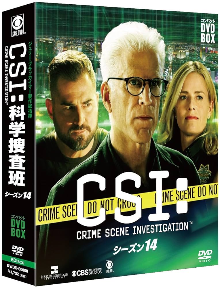 ★新品★ CSI: 科学捜査班 DVD シーズン10〜14セット 人気海外ドラマ CSI:科学捜査班 コンパクト DVD-BOX シーズン10 : Csi