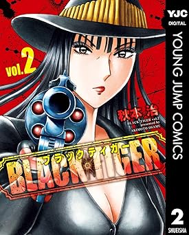 BLACK TIGER ブラックティガー