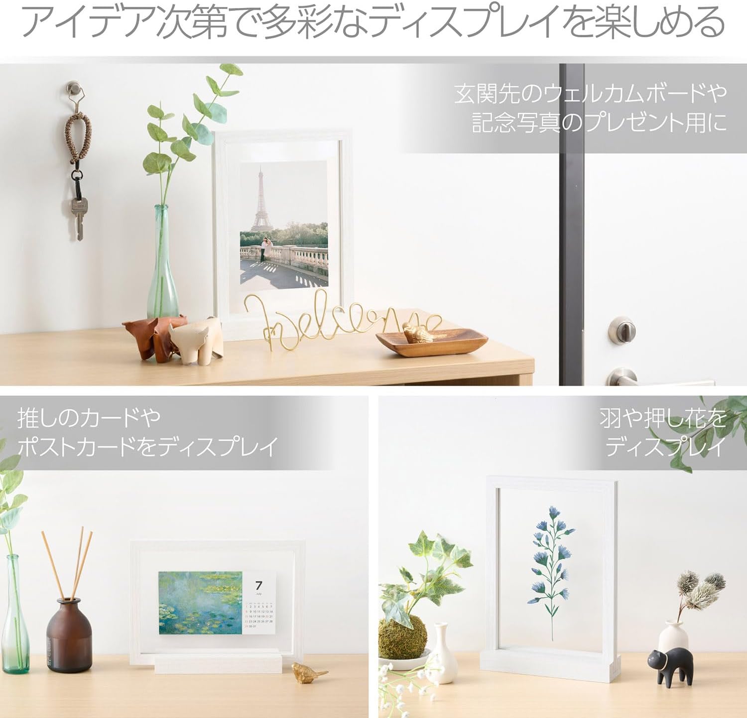 ハクバ HAKUBA AMZFWFCL-WT2L 4977187001624 Floating Picture Frame, Cielo, White, L/KG/2L Size, Can be Viewed from Both Front and Back
