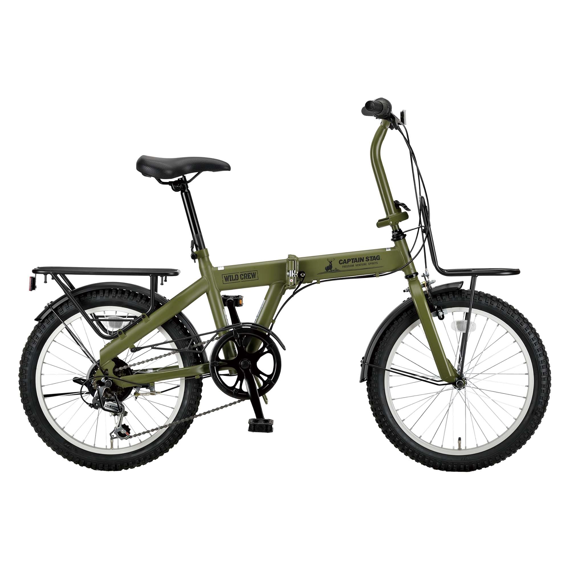 Captain Stag YG-1545 Wild Crew 20-inch Folding Bicycle [Front and
