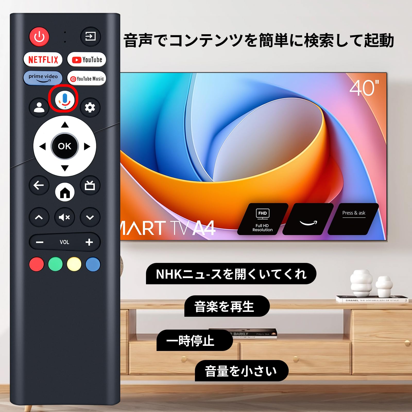 【ジャンク】Qriom 液晶テレビ Google TV QRK-43TL4K Amazon | チューナーレスリモコン for YAMAZEN 山善テレビリモコン